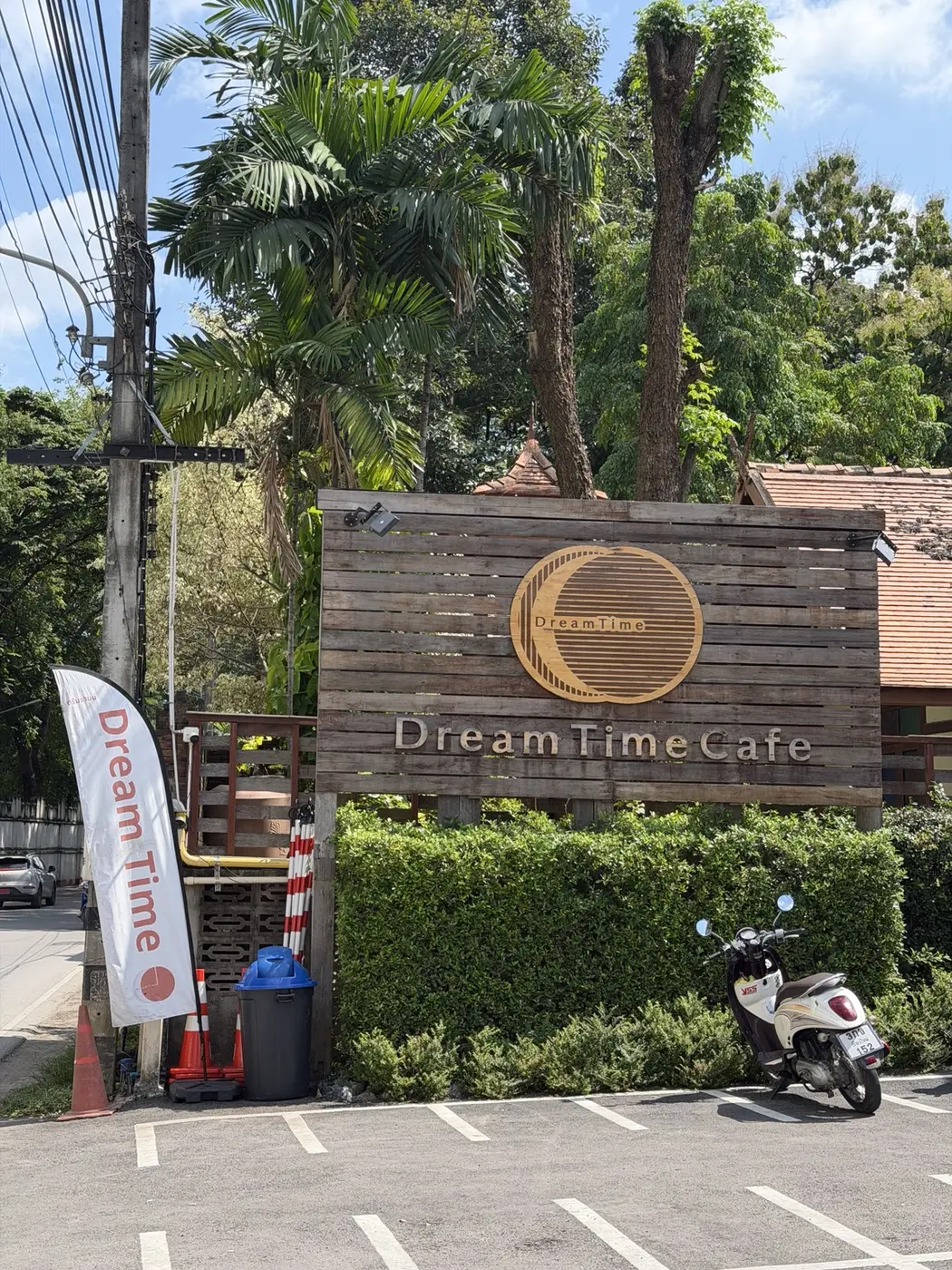 チェンマイのDreamtime Cafeへ向かう道路沿いの看板