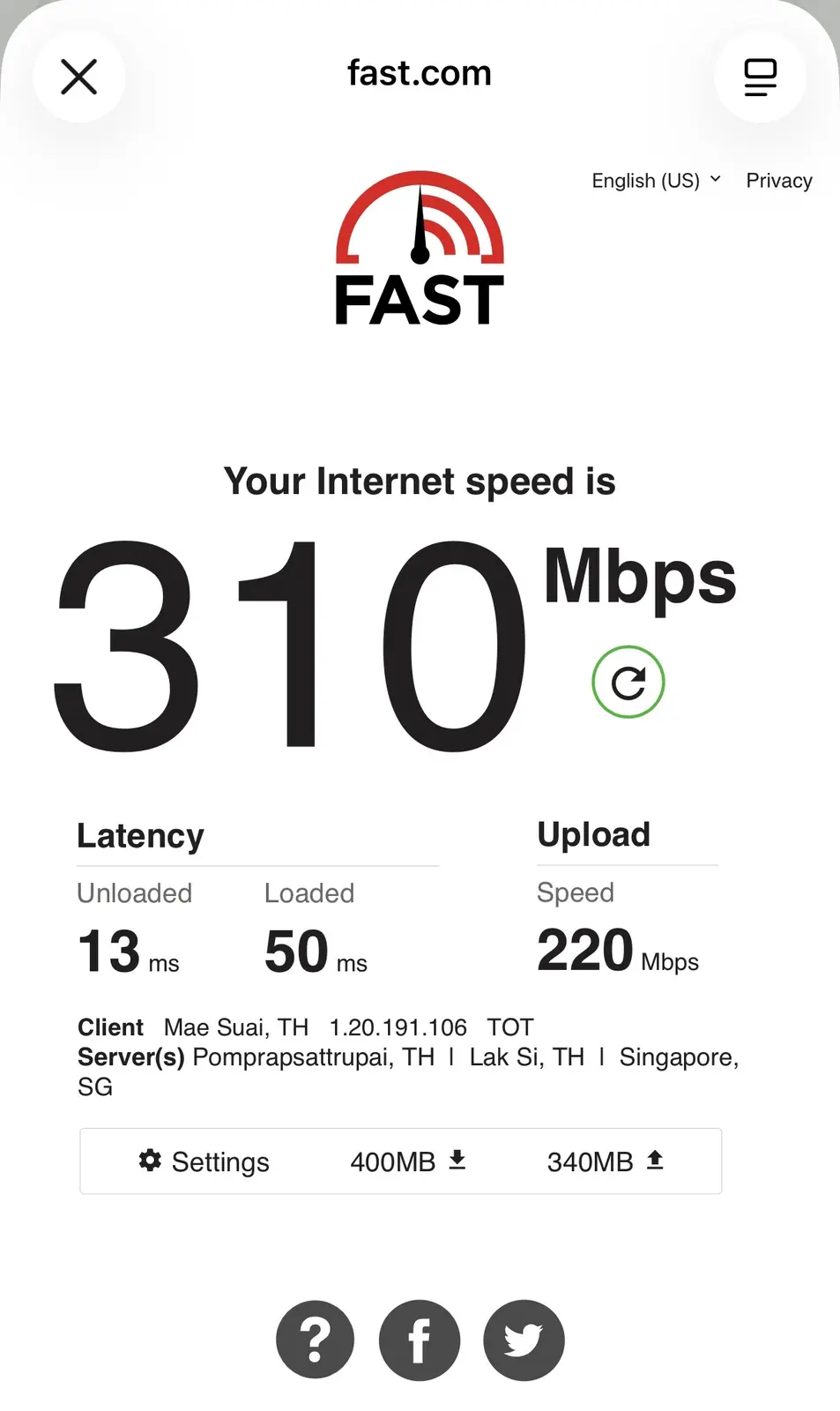 Tanita Coffee HouseのWi-Fi速度測定結果 下り310Mbps 上り220Mbps