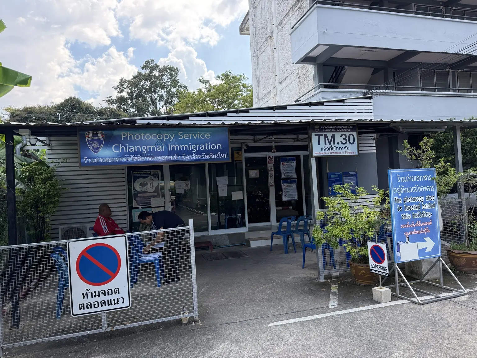On-site photocopy and passport photo service at Chiang Mai Immigration