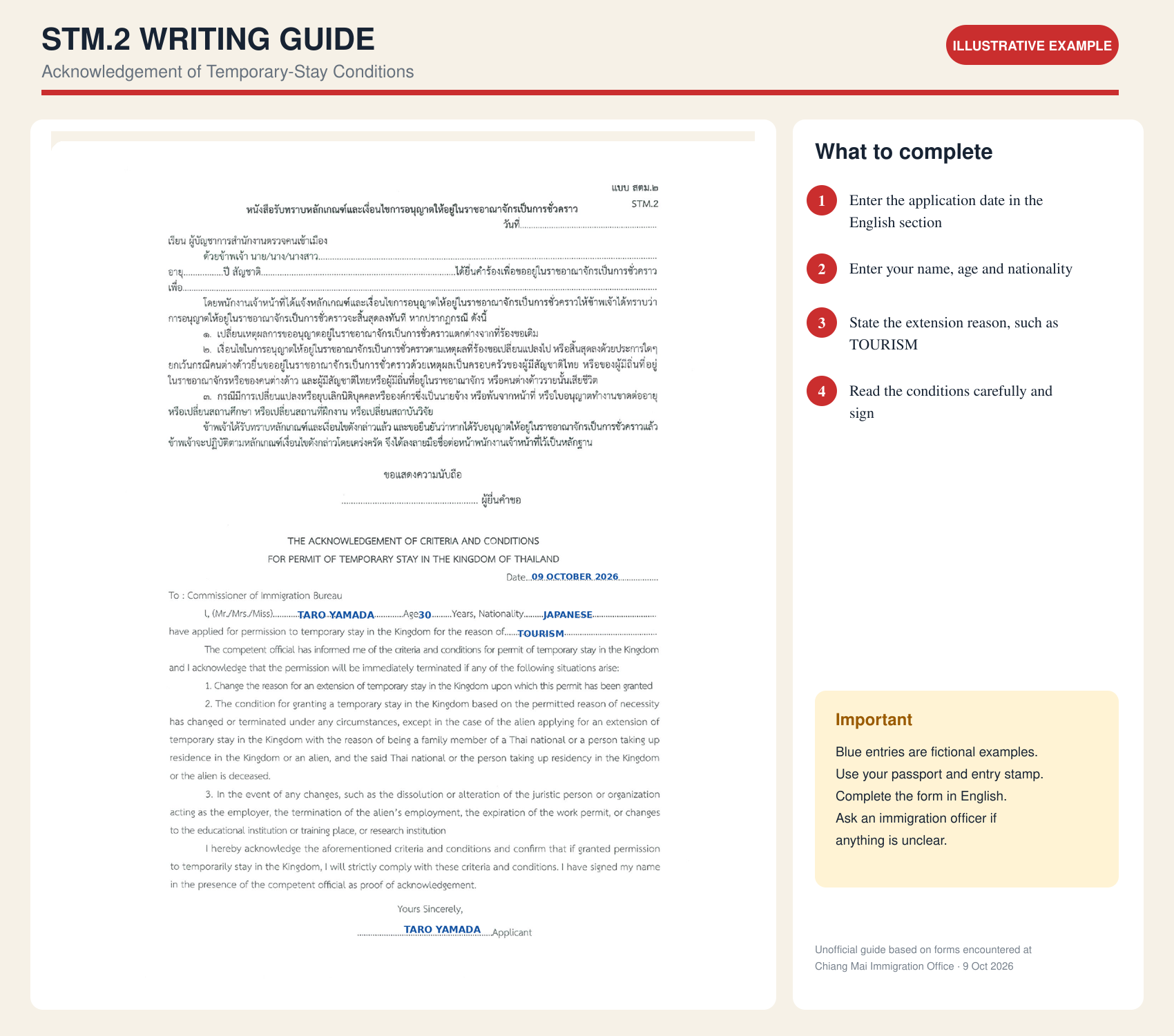 STM.2 writing guide in English