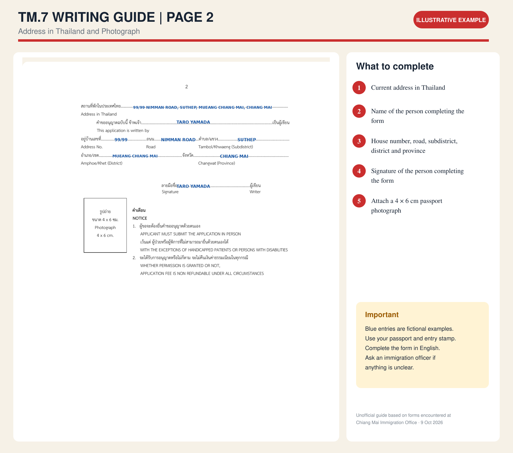 TM.7 page 2 writing guide in English